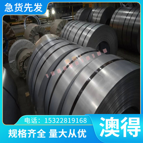 B510DL 汽车钢板 SPH780DU 薄板 410XLF 酸洗板卷 ZSTE380 冷轧板