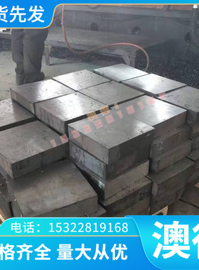 优质AZ91D铝合金 AZ80A M16510纯铝板材ZMgAl8Zn铝圆棒MB26 AZ31T