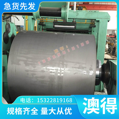 宝钢 汽车钢 SCD2冷轧板 MJSC440W卷板板材 280VK热轧钢板 可零切