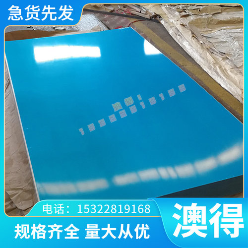 铝合金棒 板 管A-U5NKZr A-SIGT A-S10UG A-S11UNG A-S12UNG