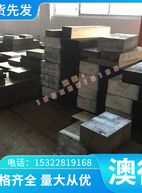 HC600LA冷轧板_SAPH590酸洗板_ZStE260P卷板钢带_W210P1板卷