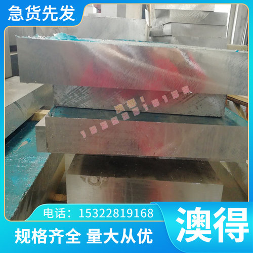 优质宝钢优质HC460LA高强度冷轧钢板 HC500LA汽车结构件用冷