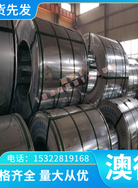 ASP30 高速钢 CW6MO5Cr4V3精光板ASP60 SKH2 S790PM圆棒 激光切割