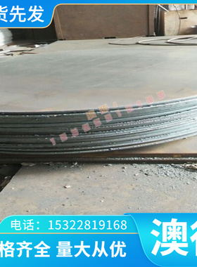 现货SUS140C易切削不锈钢18MF5易车铁30CR SUM29 扁钢冷拉钢光圆