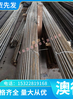 变形高温合金Ni基合金 UDIMET630圆钢 UDIMET700圆棒 圆钢板