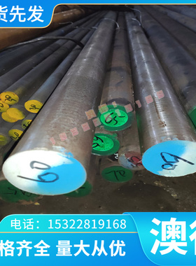 精密2A02 铝合金2A17 2A20铝板铝管2A25 铝排AlCuMg2铝块4A21铝棒