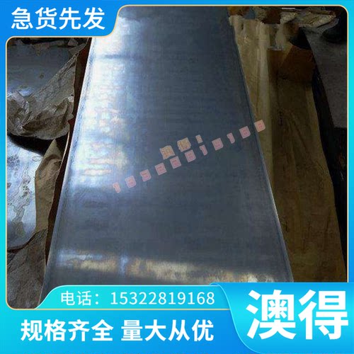 cr12mov薄板 h13圆钢 skd11模具钢S136H m2高速钢SKH-9硬料 NAK80