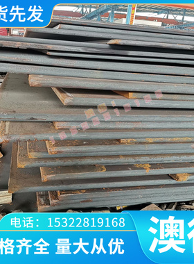 SACM645合金钢 合金钢 SACN645