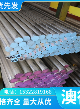 C95900 铝青铜 C95400 铜棒 铜管 CUAL8Fe3 铜套 QAl10-4-4 铜板