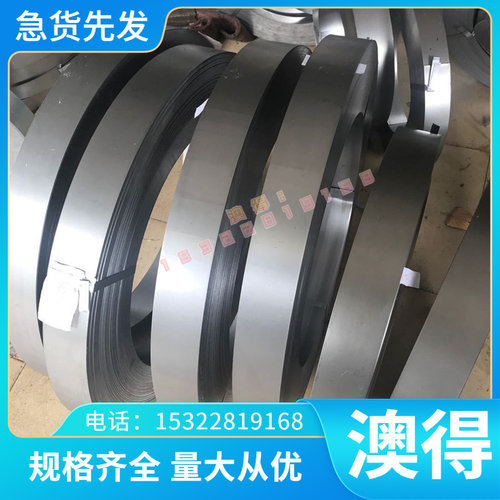 HC420LA 汽车钢板 SAPH370 冷轧板 SAPH310 卷板 HC420LA 可零切