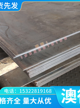 45S20 Y40Mn 易车铁 11SMn30 240Mo7 SUM22 SUM11 SUM52冷拉光圆