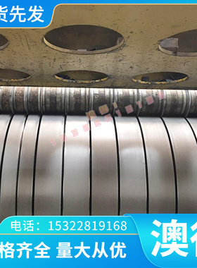 MAR-M509 L605 GH5605 AISI670钴基高温合金Haynes25 R30605板材