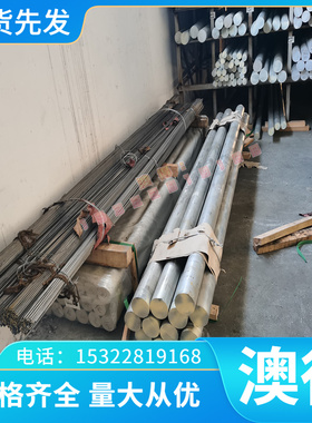 厂家大量现货库存YL102铸造合金板 7075-T651/5754h22铝板 铝棒切