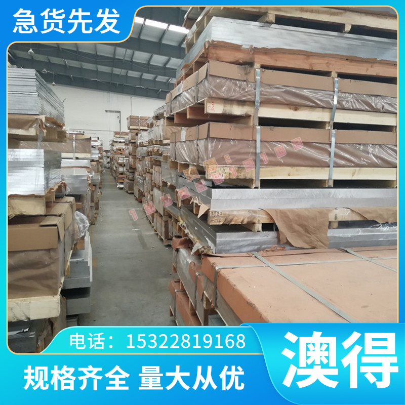 SUS304 301 321 316L不锈钢平板 冷轧2B表面可拉丝贴膜 镜面8K