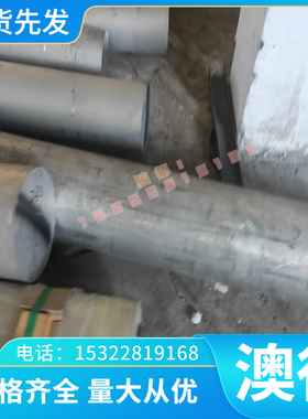 工业铝纯铝A5052 7050 7022铝板 铝棒 7050 AMS4050H 5005A铝合金