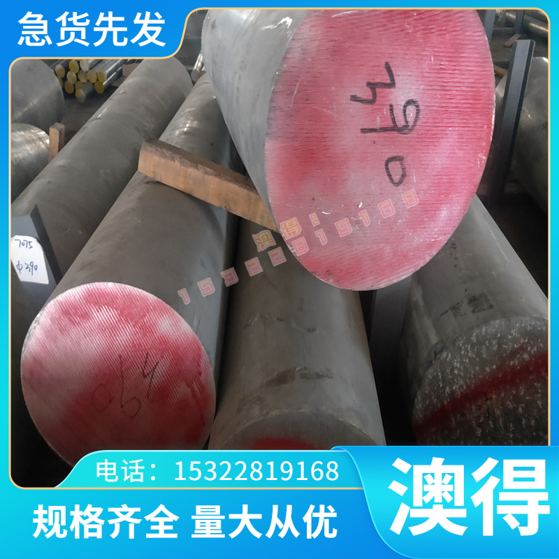 C85800 黄铜 CuSn10P 铜板 铜棒 CuZn40Pb2 铜管 铜排 C85700铜带