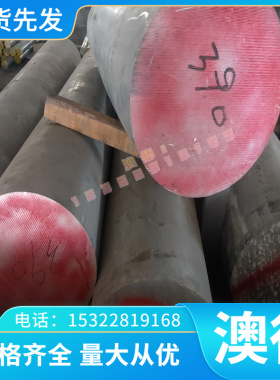 C85800 黄铜 CuSn10P 铜板 铜棒 CuZn40Pb2 铜管 铜排 C85700铜带