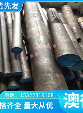 Y45Mn易削钢SCM415六角棒44SMnPb28 303F扁钢Q297A 95mn28冷拉钢