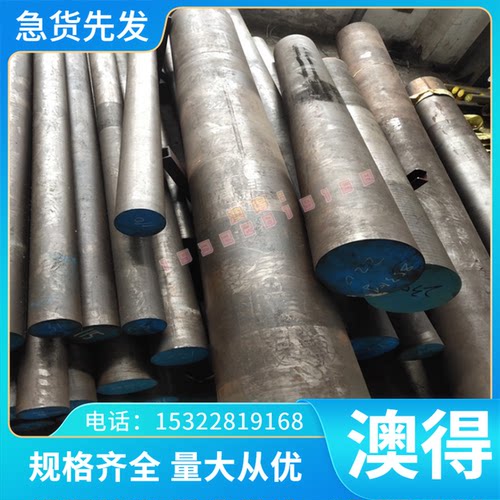 Y45Mn易削钢SCM415六角棒44SMnPb28 303F扁钢Q297A 95mn28冷拉钢