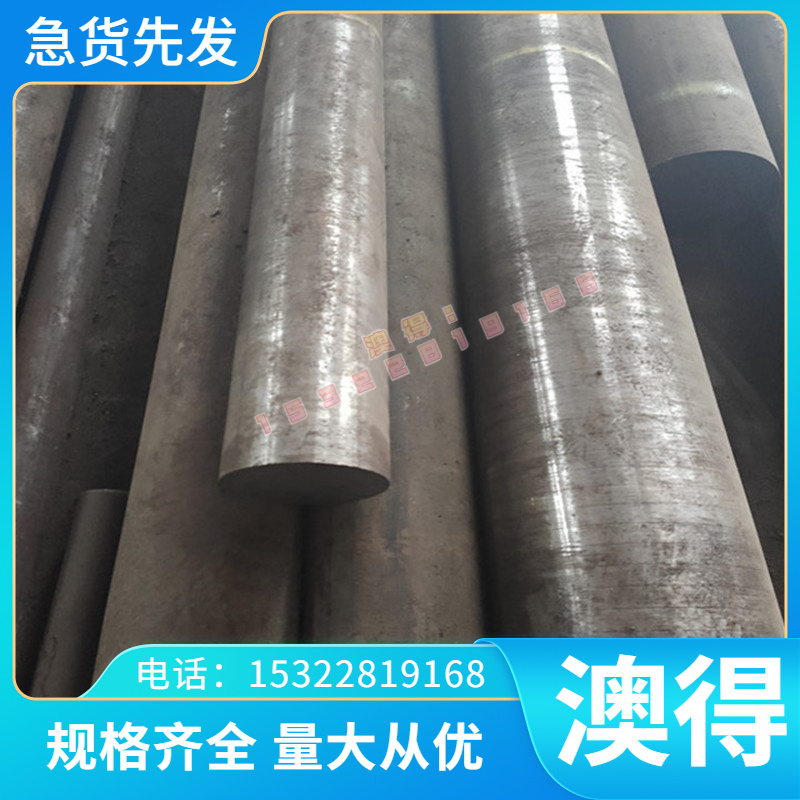 C70W2 C67S 弹簧钢丝C85W SWRH82B弹簧钢带 CK67 C75S CK75冷轧板