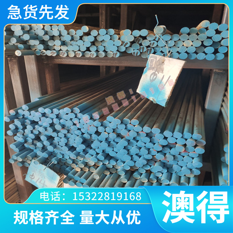 008Cr27Mo 022Cr18Ti铁素体型不锈钢 022Cr18Ti 钢棒S11348板料