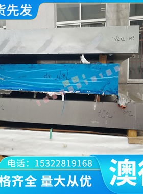 4J36 INCONEL600 GH4093 铁镍合金 H40930 镍铜合金 镍钛合金