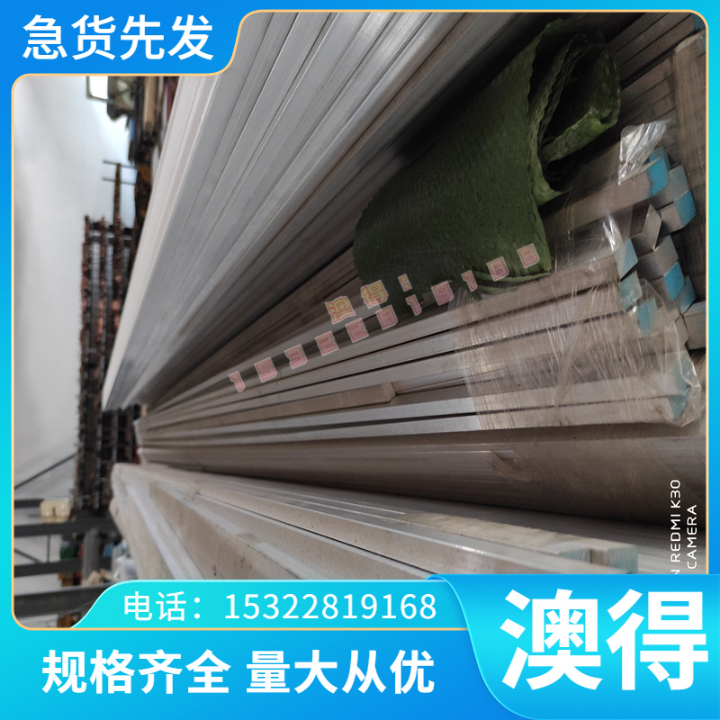 粉末高速钢ASP60 ASP30 ASP23钢板PM23圆钢PM30圆棒PM60 S590定制