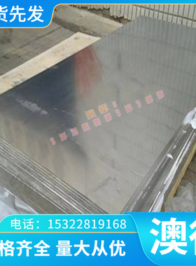 雄大TC4 Ti-6TC4 Ti-6Al-4V TAl-4V TA18钛合金 钛板 钛棒 Hastel