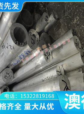 现货易切削钢Y15圆钢16MC5元钢棒材40Cr材料圆棒07Cr19Ni11Ti棒料