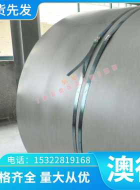 EM35高速钢 W6Mo5Cr4V2Co5圆钢 S705板材 SKH-58圆棒 1.3433光板