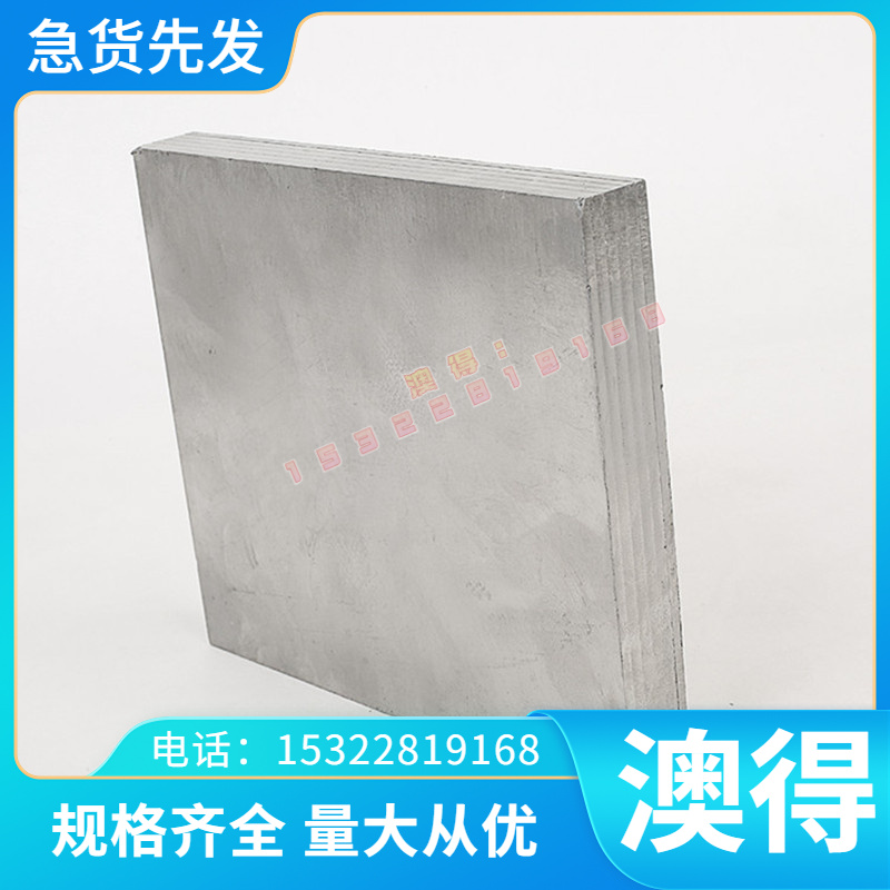铝合金7075T651铝板5083H321 西南铝 铝棒  铝排 5A06 5083H卷