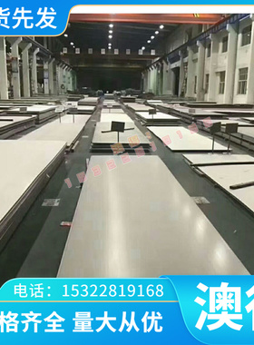 供应 HSP-41高速钢 高硬度高耐磨性HSP-41高速钢钢板 圆钢 圆棒料