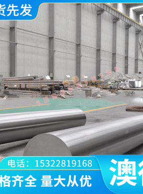 铜带CUZN19SN CW701R铜板CUZN20AL2AS CW702N铜合金CUZN23AL3CO