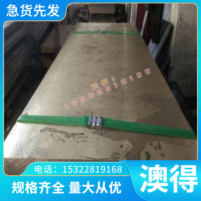 现货TA2 TA3 TA7 钛板 钛棒 Ti5Al2.5Sn 钛合金板 Ti3AL2.5V 锻件