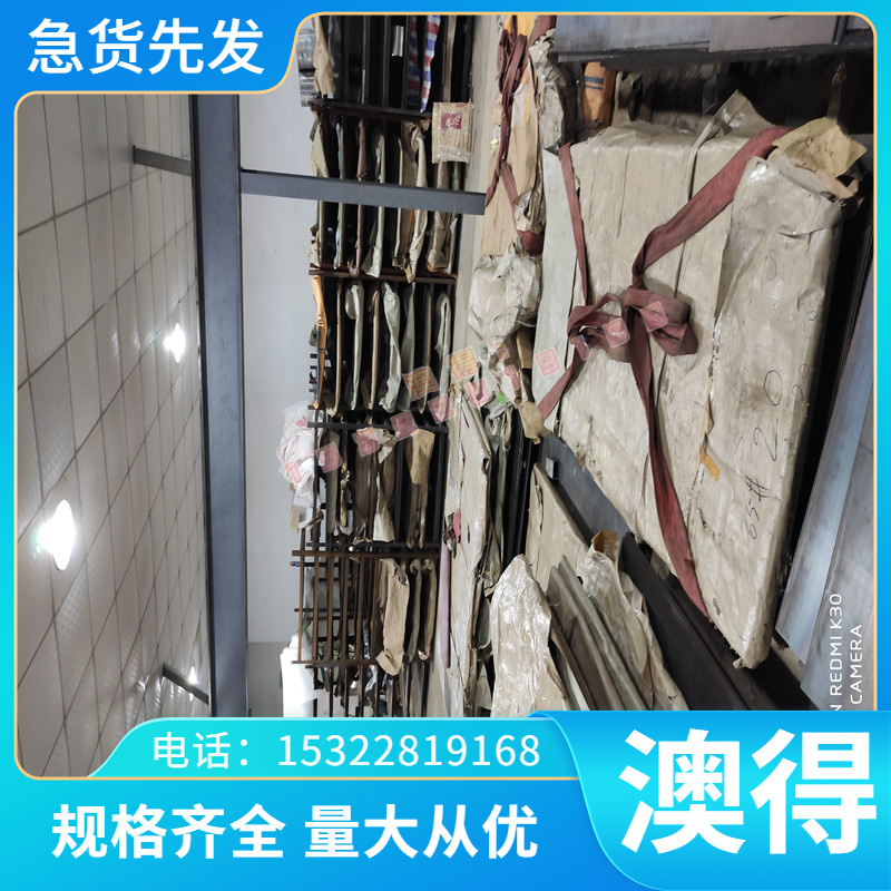 合金铝青铜板材HAl60-1 CuZn37Al 2.0510圆钢材六角钢带切割加工