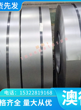 VSCR220BH冷轧钢板 B280VK钢带 CR340LA汽车钢板 SPFH440冲压用