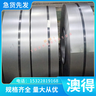 VSCR220BH冷轧钢板 B280VK钢带 CR340LA汽车钢板 SPFH440冲压用