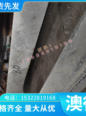 FCD400-15 球墨铸铁 QT400-15 圆棒 QT400-18L 长条 QT500 中厚板