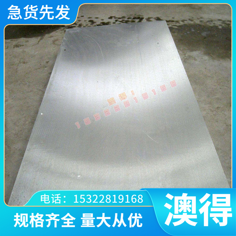 S250GD+ZF锌铁合金镀层板卷S280GD+ZF双相汽车钢板镀锌板卷可覆膜