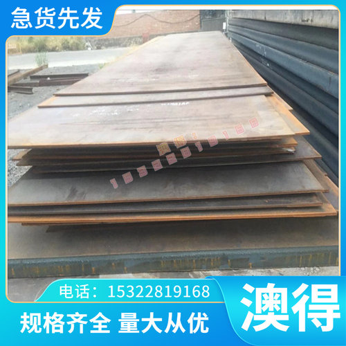 供应现货 45Cr9Si3马氏体不锈钢板 S48045精磨圆棒 薄板 加工零切