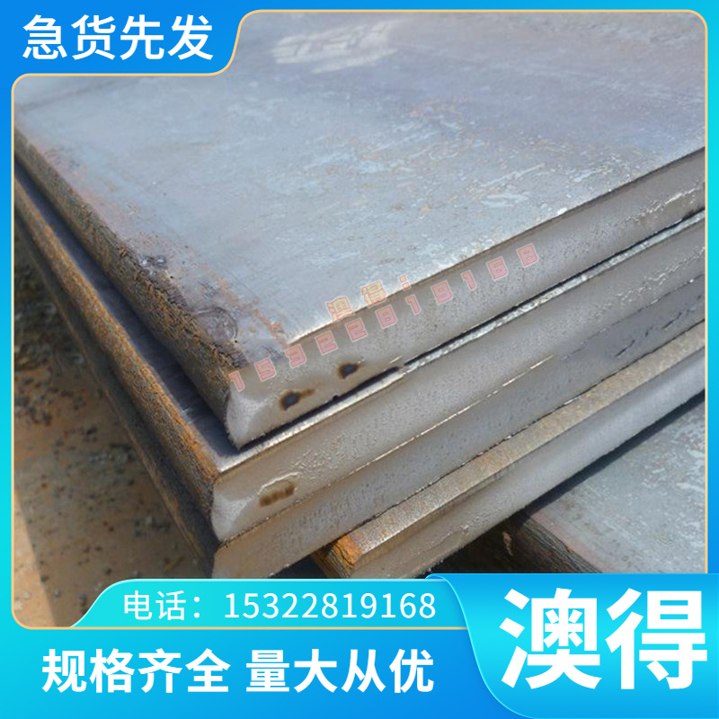SP231-440PQ 高强度汽车酸洗钢板 TQ700MCD 热轧卷 酸洗板 冷轧卷