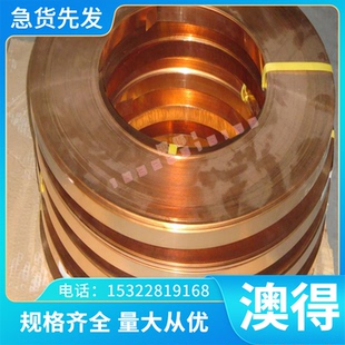 C85S高弹性弹簧钢板 现货供应德标C85S弹簧钢 c85s冷轧弹簧钢板