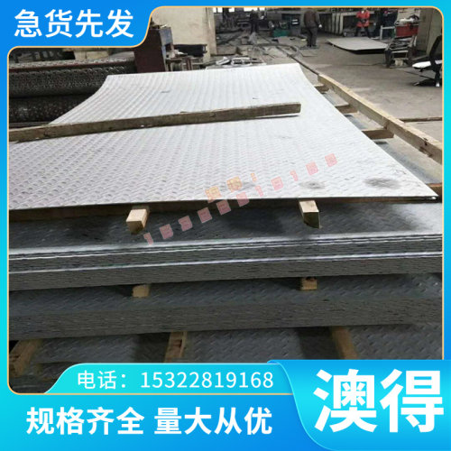 模具钢GCr18Mo/GCR15/65MN轴承钢板材GCr18Mo圆钢锻打法兰圈圆环