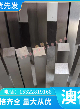 现货铜合金CuZn39Sn1 CuZn40Mn1Pb1 CuZn40Mn1Pb1AlFeSn圆棒板材