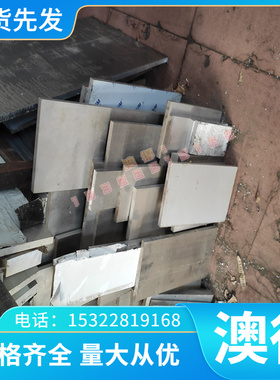 进口2024T4铝合金板 2024铝板 2024T451铝板 光面铝板 贴膜铝板