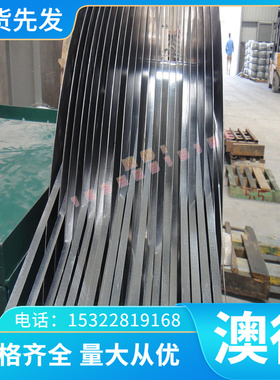 ASTM1025碳素结构钢30# 40Mn中厚板 20Mn棒材 50Mn板材 S40C材料