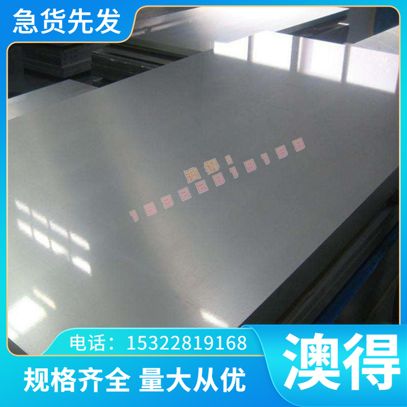 优质SPCEN 深冲板 MES MM106G冷轧板ZSTE340 SPCN340H冷轧带 SPRC
