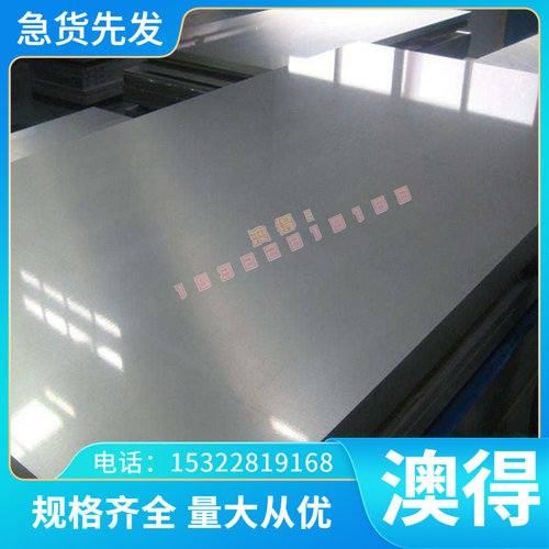 优质SPCEN 深冲板 MES MM106G冷轧板ZSTE340 SPCN340H冷轧带 SPRC