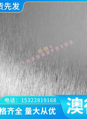 供 进口超群供应3.4364铝合金7150铝棒 AL6063 铝排 6063T6铝供应