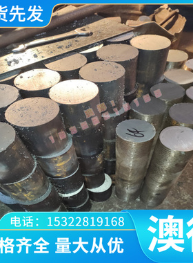 5A05H112铝块 铝棒 铝合金板2A12铝板2A11 LY11 LY12 2024 5a06